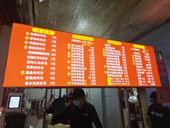 -小罗子汤店(大士院总店)