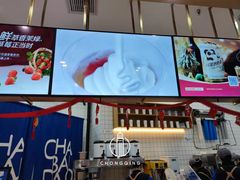 -茶百道(铜梁万达广场店)