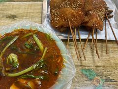 -夫妻串店(和睦路店)