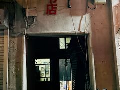 -福荫书店