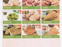 -功德林(南京西路店)