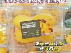 -7fresh七鲜(大族广场店)