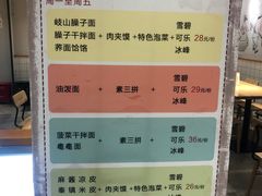 -味绝西面