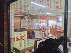 -香港華心糖水鋪(南西总店)