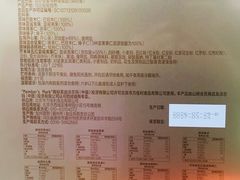 -山姆会员商店(西溪店)