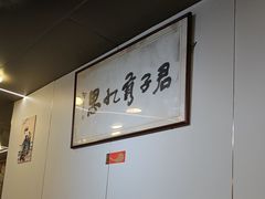 -世香全厨•日料·铁板烧(金桥店)