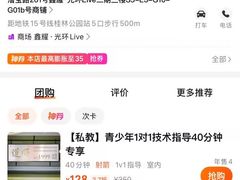 -道顺射箭·团建·骑射(张杨路店)