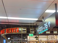 -维也纳国际机场