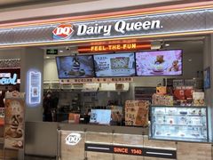 -DQ·蛋糕·冰淇淋(合生汇店)