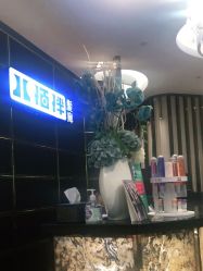 -八佰伴8008星级形象店