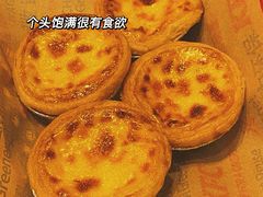 葡式蛋挞兑换券-肯德基(南昌路大润发店)