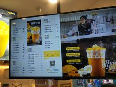 -7分甜(观前碧凤坊店)