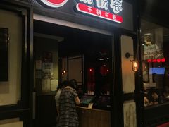 门面-精悦蓉(正大乐城店)