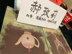 -AOE 火焰 剧本密室狼人杀