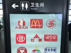 -麦当劳(杭州东站高铁店)