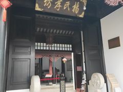 -张家港凤凰山景区恬庄古街