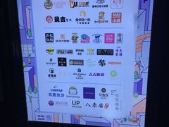 -鹏欣水游城