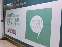 -通透堂中医·精准推拿(旗舰店)
