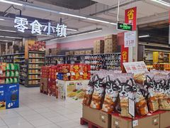 -家乐福(四元桥购物中心店)