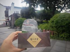 -泸州老窖景区