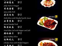 菜单-禅e私房菜 Zen E Private Kitchen Chinese Restaurant