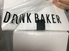 -DRUNK BAKER(上海陕康里店)