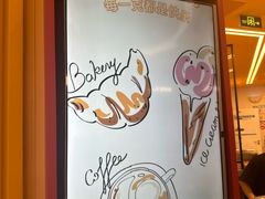 -LUNEURS月乐诗·法式冰淇淋(北外滩来福士广场店)