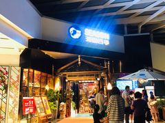 -润园四季椰子鸡火锅(海上世界店)