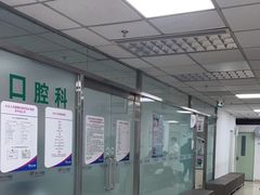 -美年大健康体检中心(西直门分院)