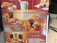 -麦当劳(温州人民路店)