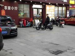 -老上海吴江路生煎(永泰店)