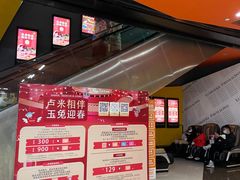 -卢米埃影城(苏州园区华润杜比全景声激光店)