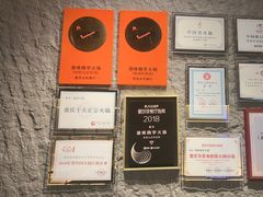 -晓宇重庆火锅(西安荟聚店)