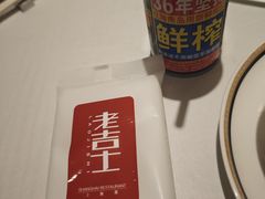 -老吉士(环贸iapm店)