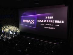 -武商摩尔影城(国广IMAX激光店)