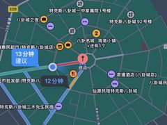 -特克斯八卦城