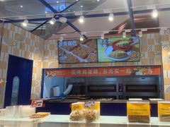 -東更道点心行(崂山丽达店)