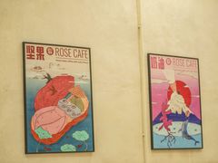 -玫瑰咖啡(中山六路店)