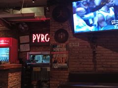 -火鬼 PYRO(五道口店)