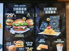 -麦当劳(朝阳北路店)