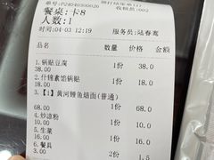 -邢家锅贴老店·非遗·开封菜(金明广场店)