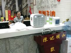 -陈记顺和牛肉火锅馆(天河北路店)