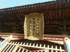 -慈云寺