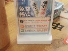 -申记串道(万豪店)