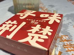 -老街烧烤大排档·地道湖北菜·龙虾馆(汉口火车站店)