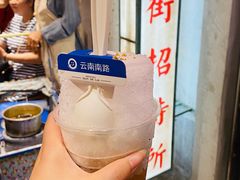 -CITY MART城市集市·里弄(北外滩来福士广场店)