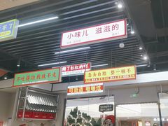 -堂堂小伙夫·辽宁小吃大排档(京西大悦城店)