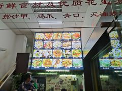-美美小海鲜