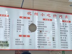 -沈家门渔港