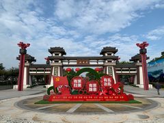 -西安汉城湖景区